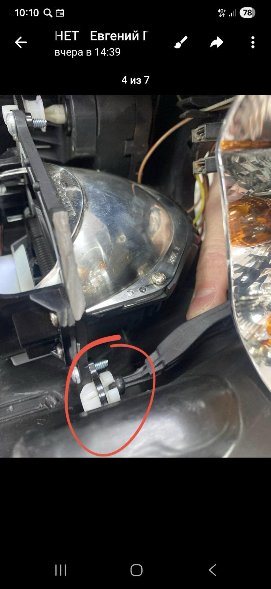 Причина найдена — Smart fortwo (2G)