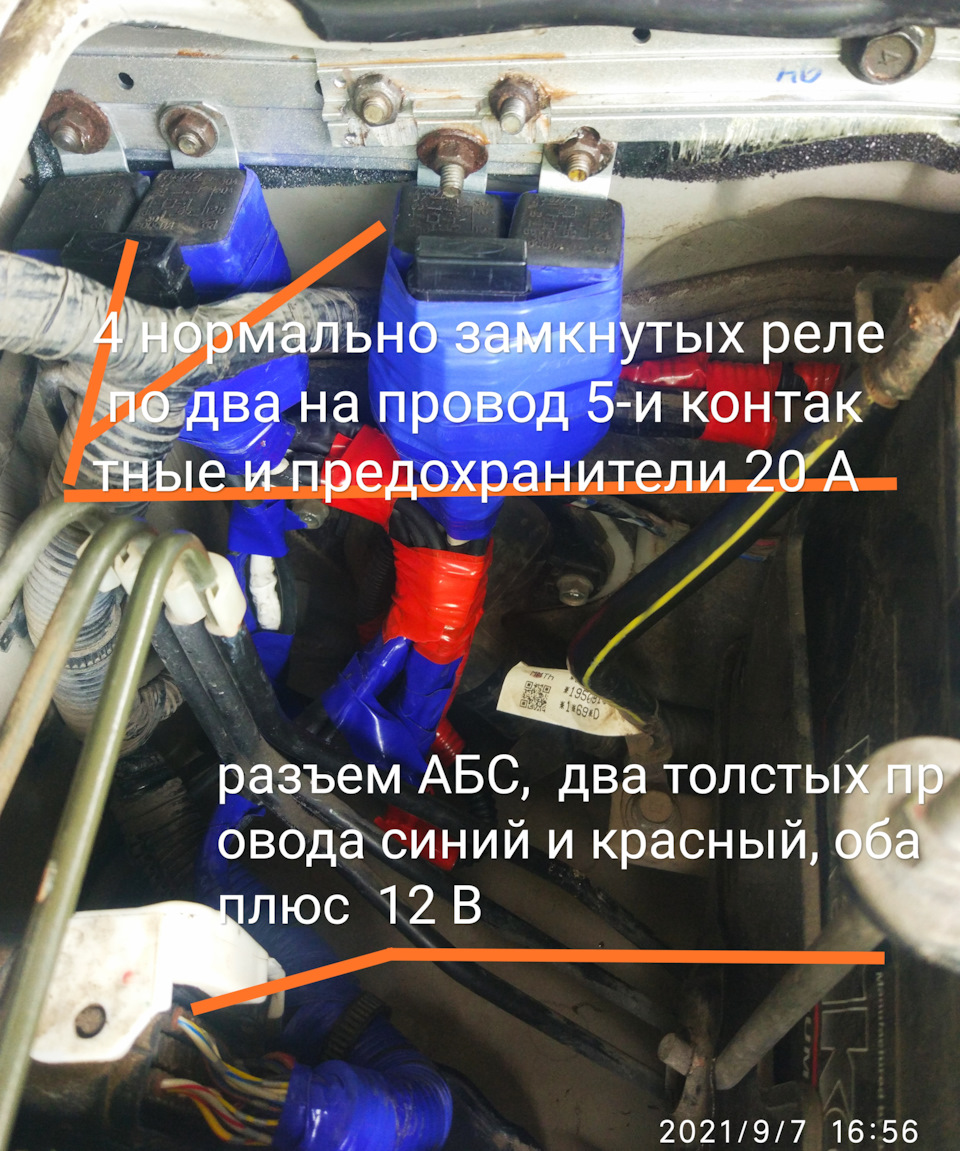 Отключение ABS (ABS off) установка кнопки отключения ABS — Mitsubishi  Pajero Sport (2G), 3,2 л, 2008 года | своими руками | DRIVE2