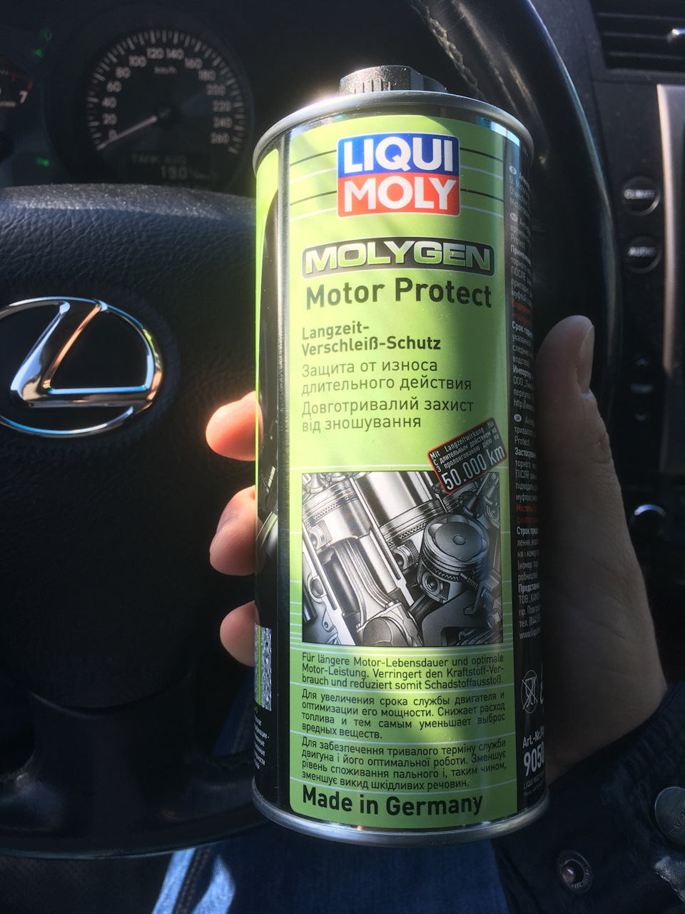 Molygen motor protect