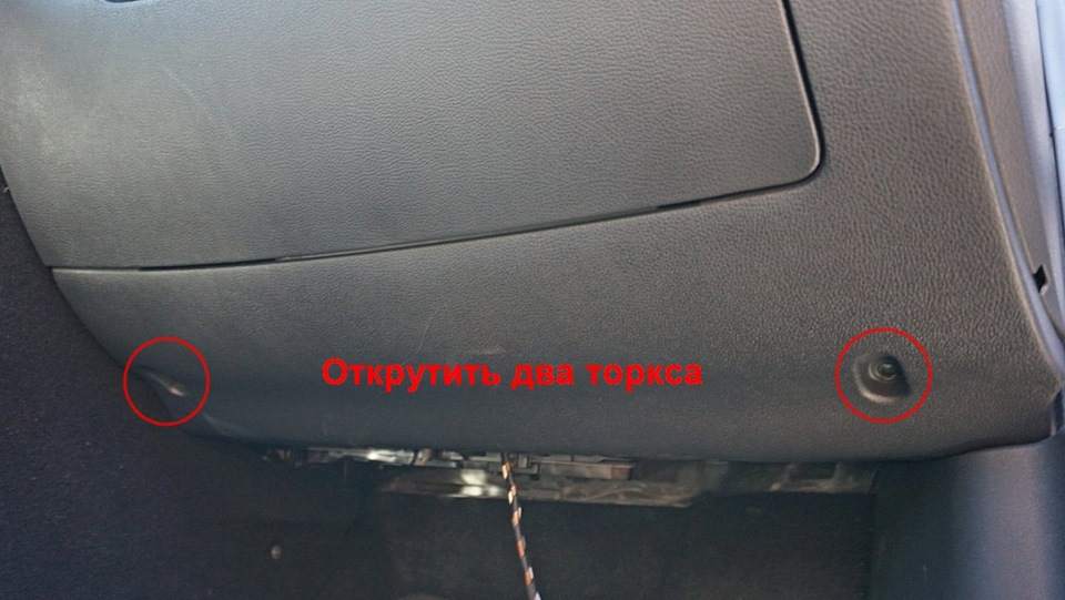 как снять бардачок шкода октавия