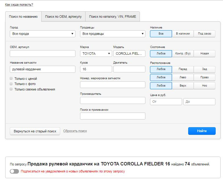 Мелкие доработки в моторном отсеке — KIA Rio (3G), 1,6 л, 2016 года ...
