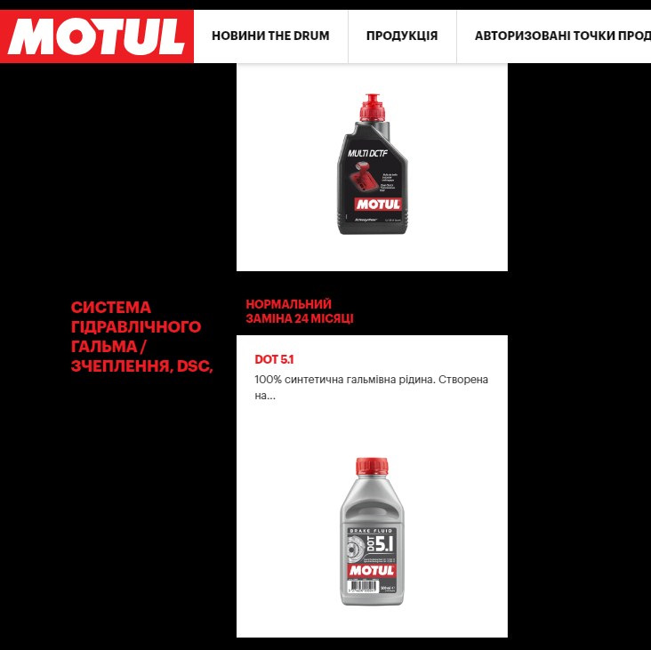 Тормозная жидкость lv чем отличается и для чего