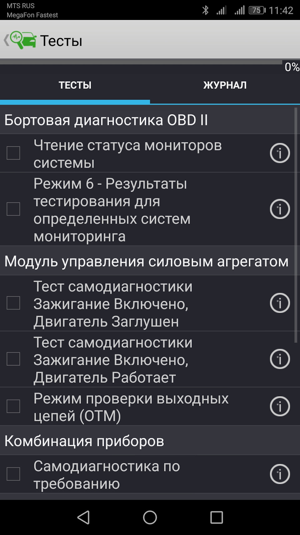 Фото в бортжурнале Ford Mondeo III