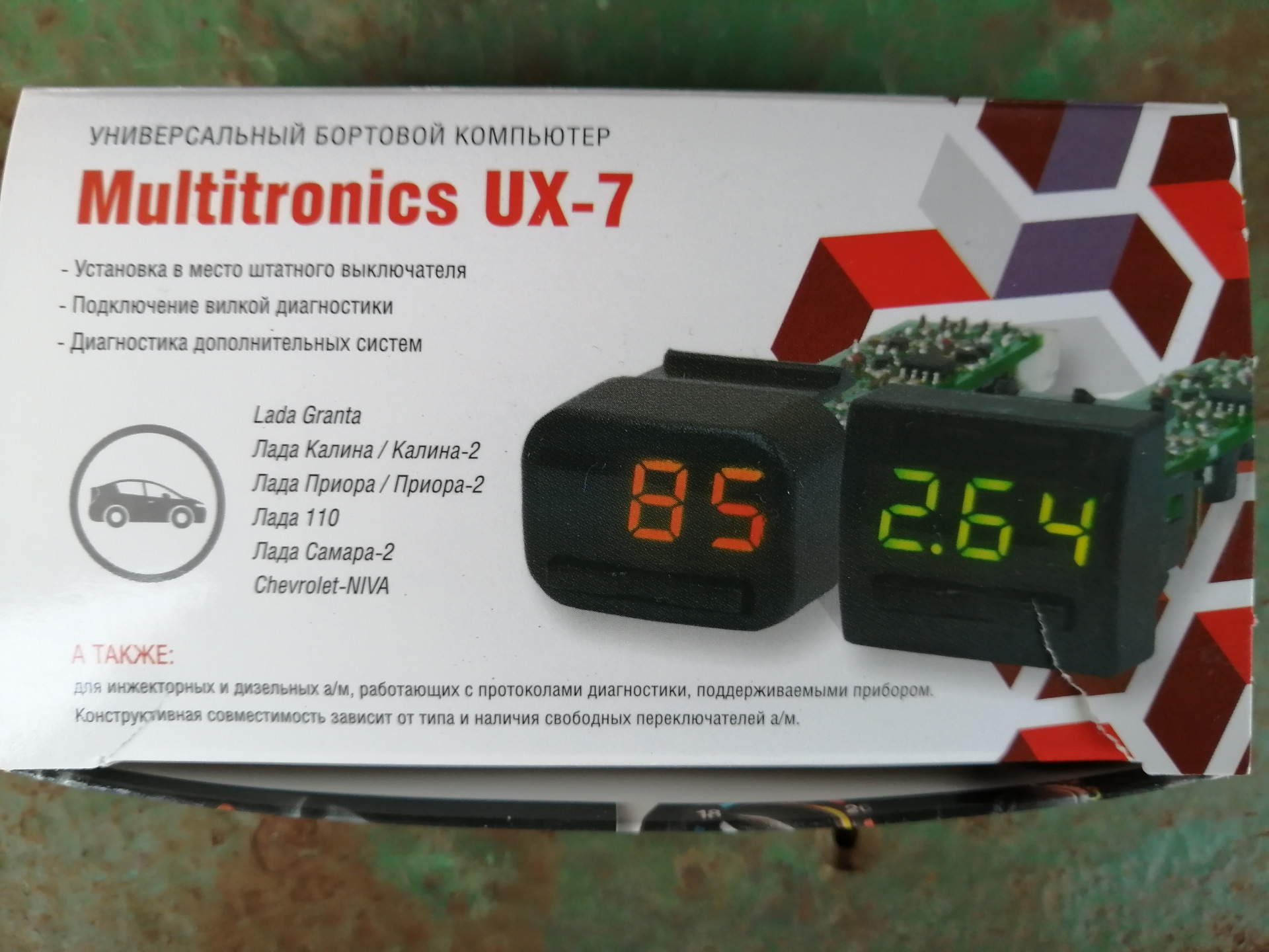 multitronics ux 7