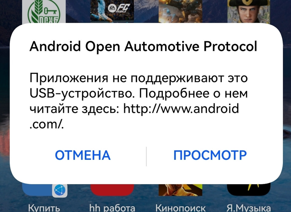 Не подключается андроид авто — Lada Vesta (NG), 1,6 л, 2023 года ...