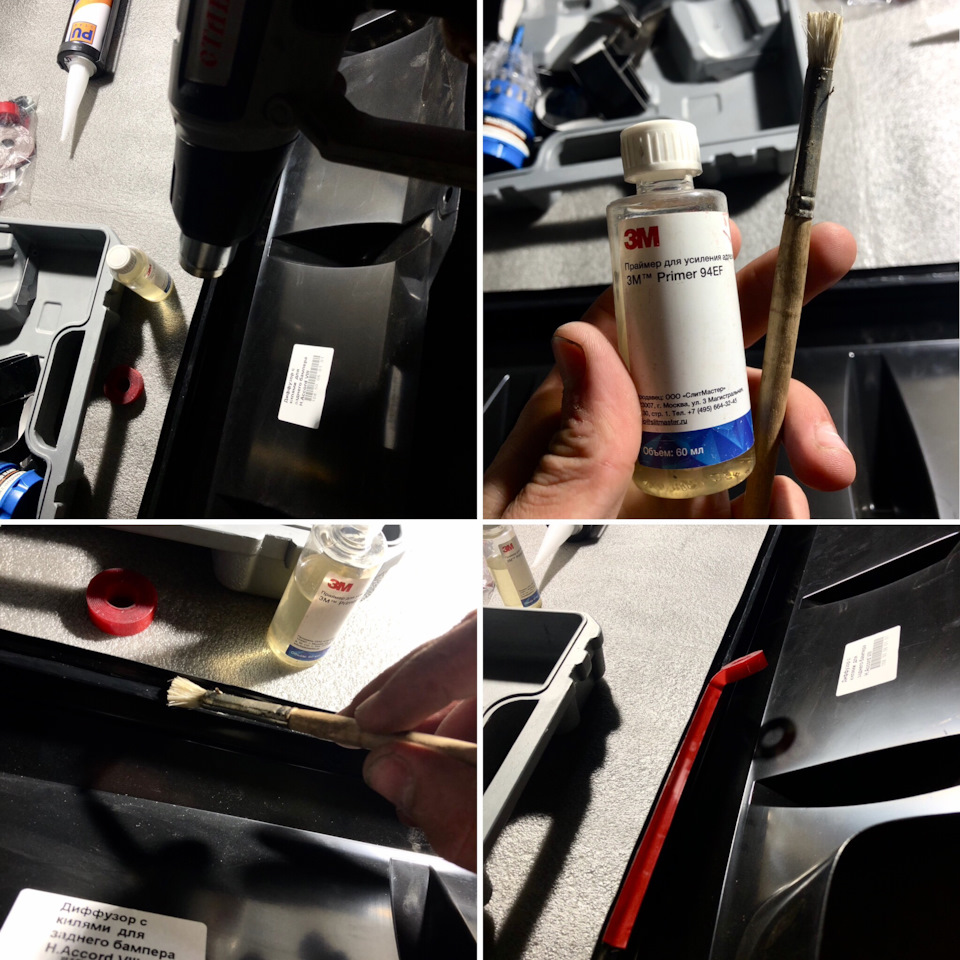 Фото в бортжурнале Honda Accord (8G). Запчасти на фото: 7495004