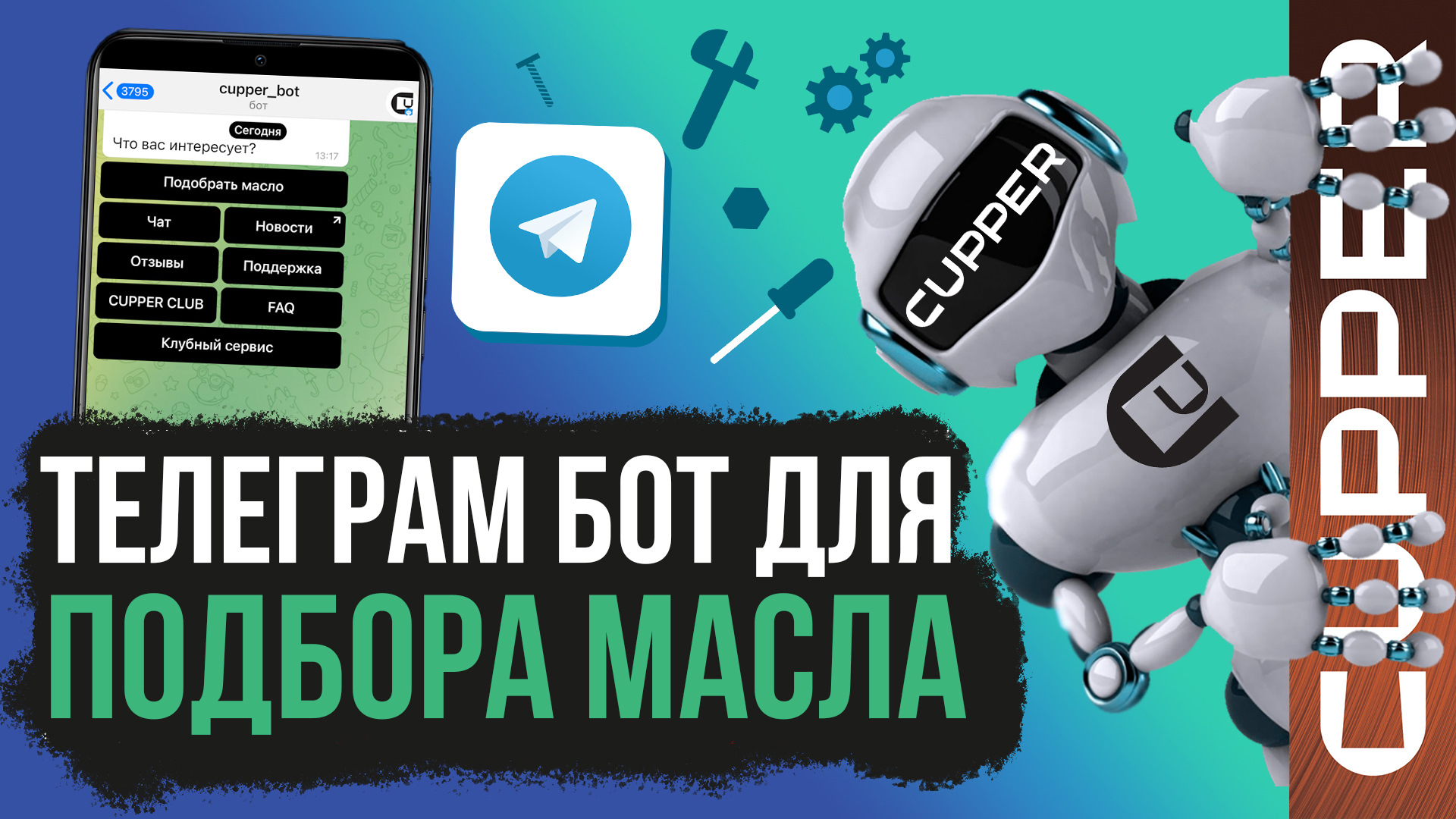 бот с карточками steam фото 58