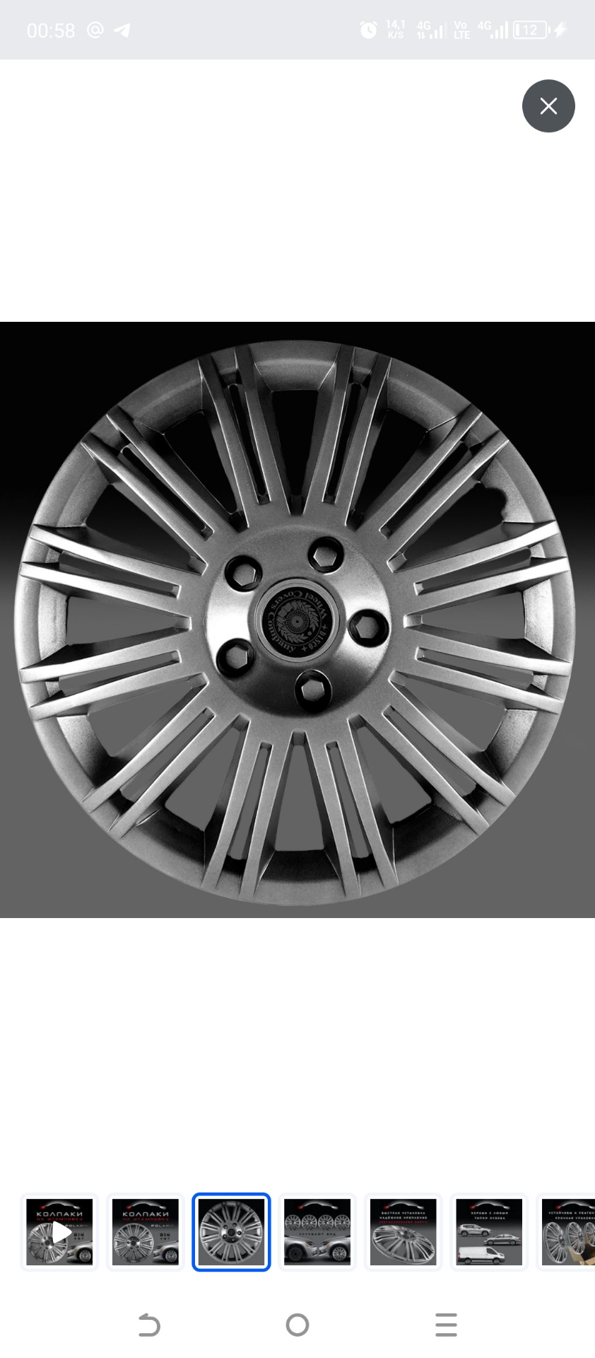 Колпаки r14 — Audi 80 (B3), 1,6 л, 1990 года | стайлинг | DRIVE2