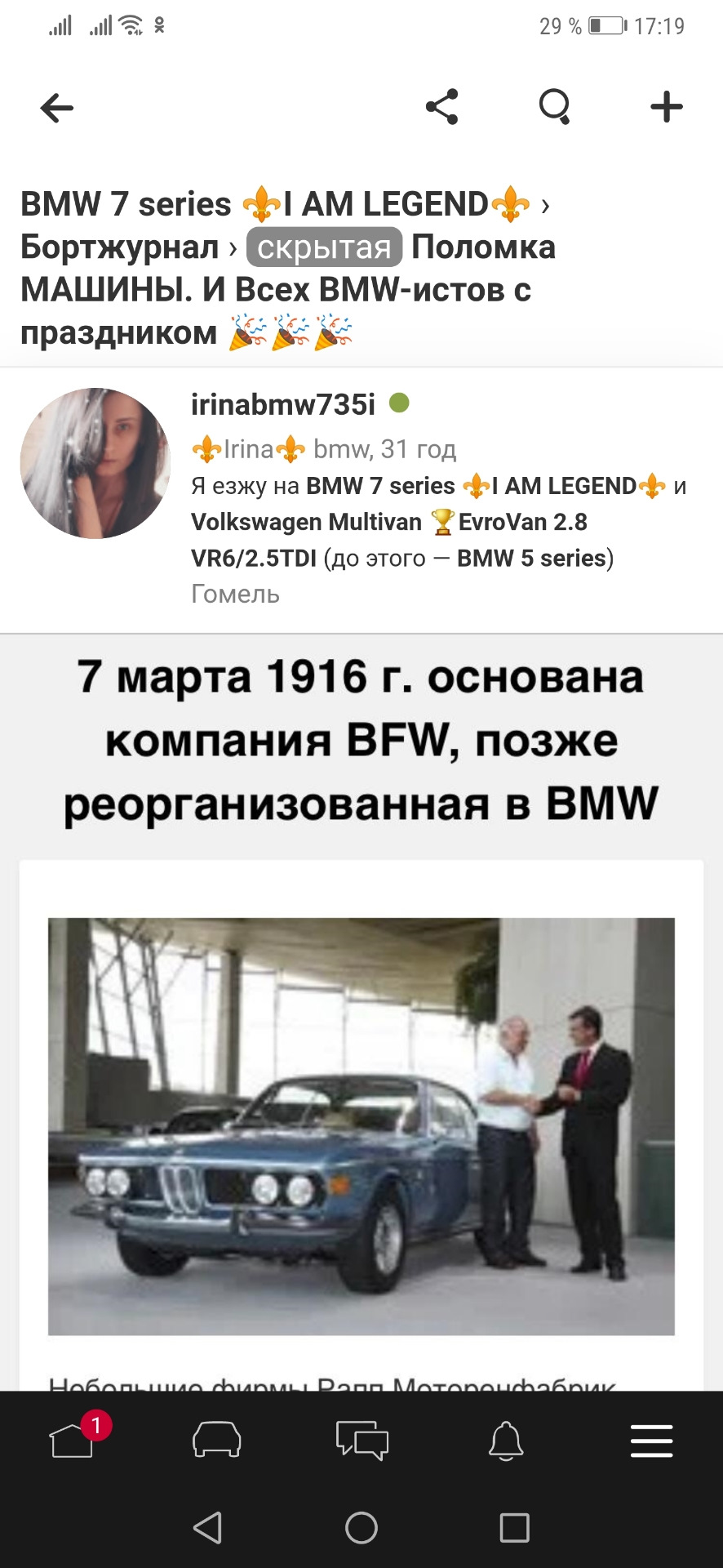 Это просто полный 🤦‍♀️ — DRIVE2