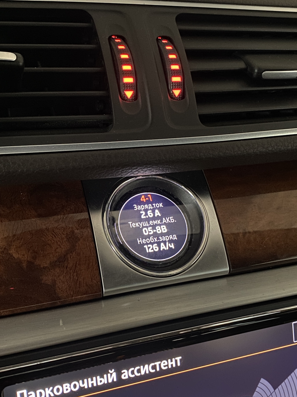 1 — Volkswagen Passat B7