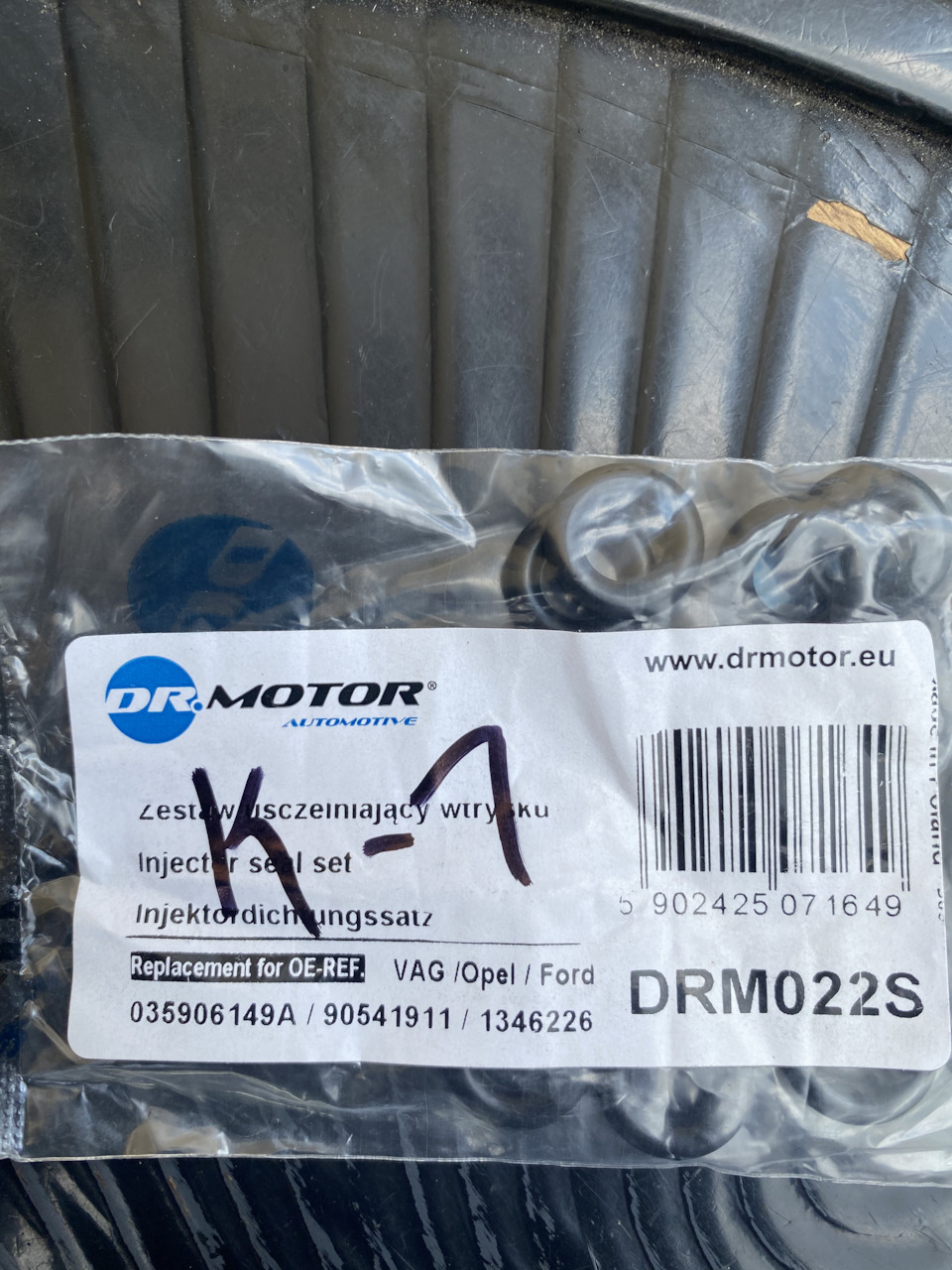 Запчасти на фото: 902425, 035906149A, 90541911, 1346226. Фото в бортжурнале Volkswagen Jetta VI