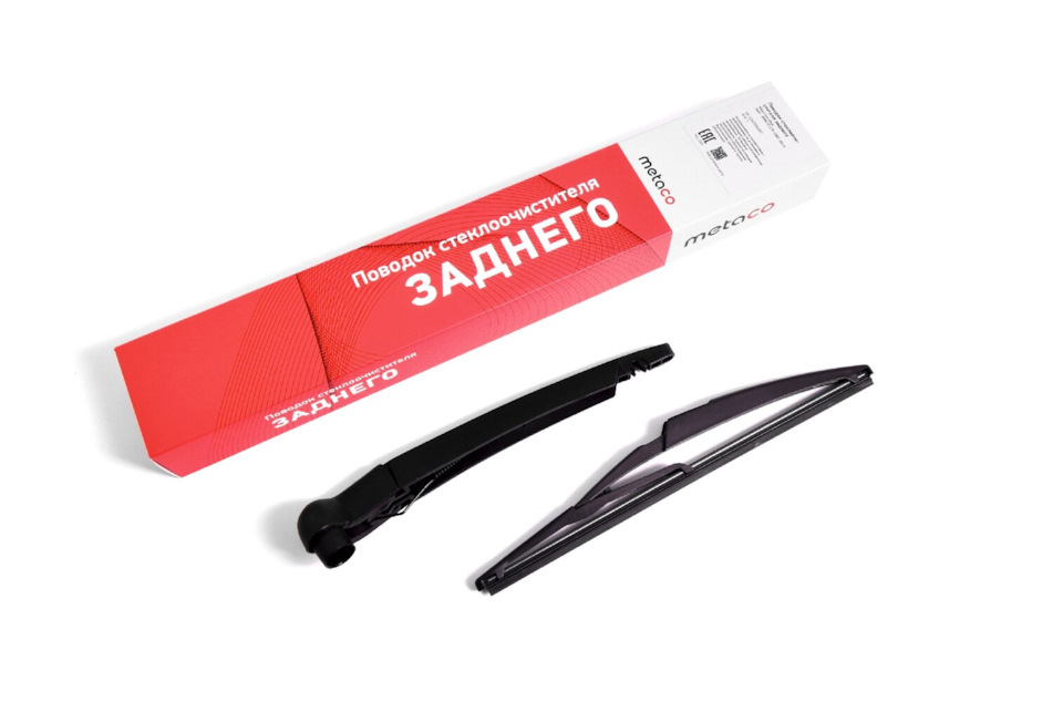 7002047 Поводок стеклоочистителя заднего METACO | Запчасти на DRIVE2