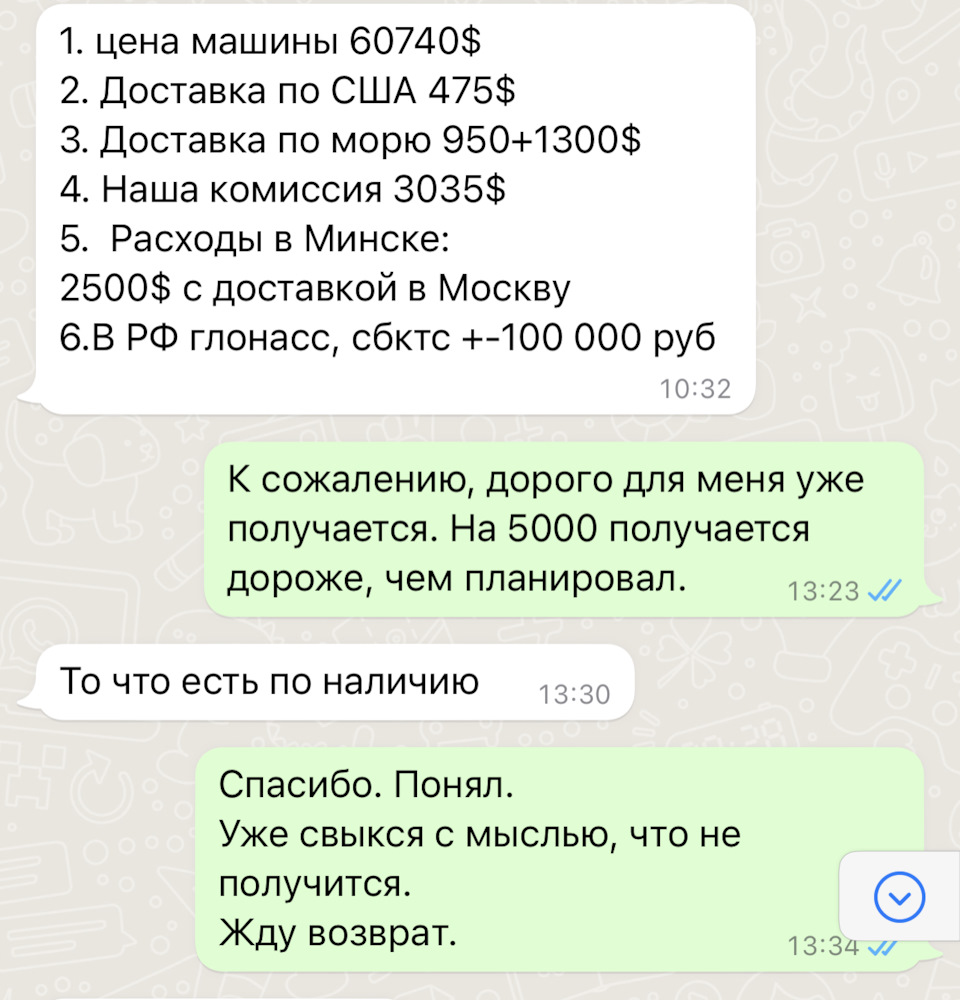 TESLA Y. Номера получены. История длиной полгода. Ч.2 — Tesla Model Y, 2021  года | покупка машины | DRIVE2