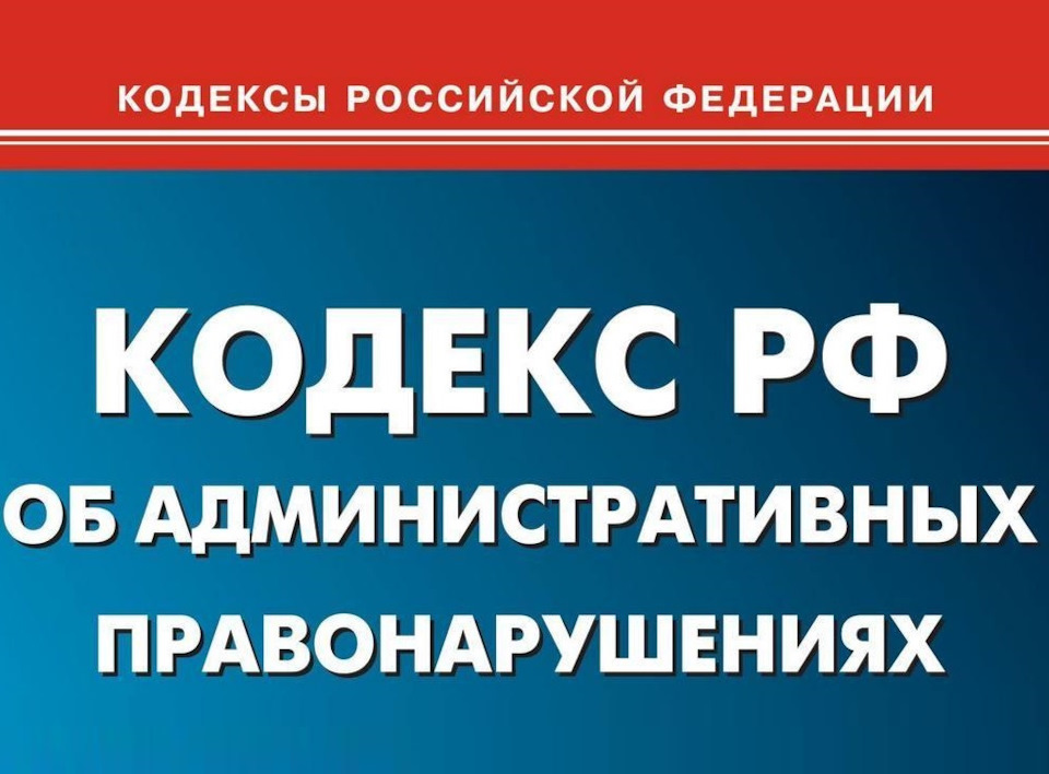 Нет детского кресла штраф 2022