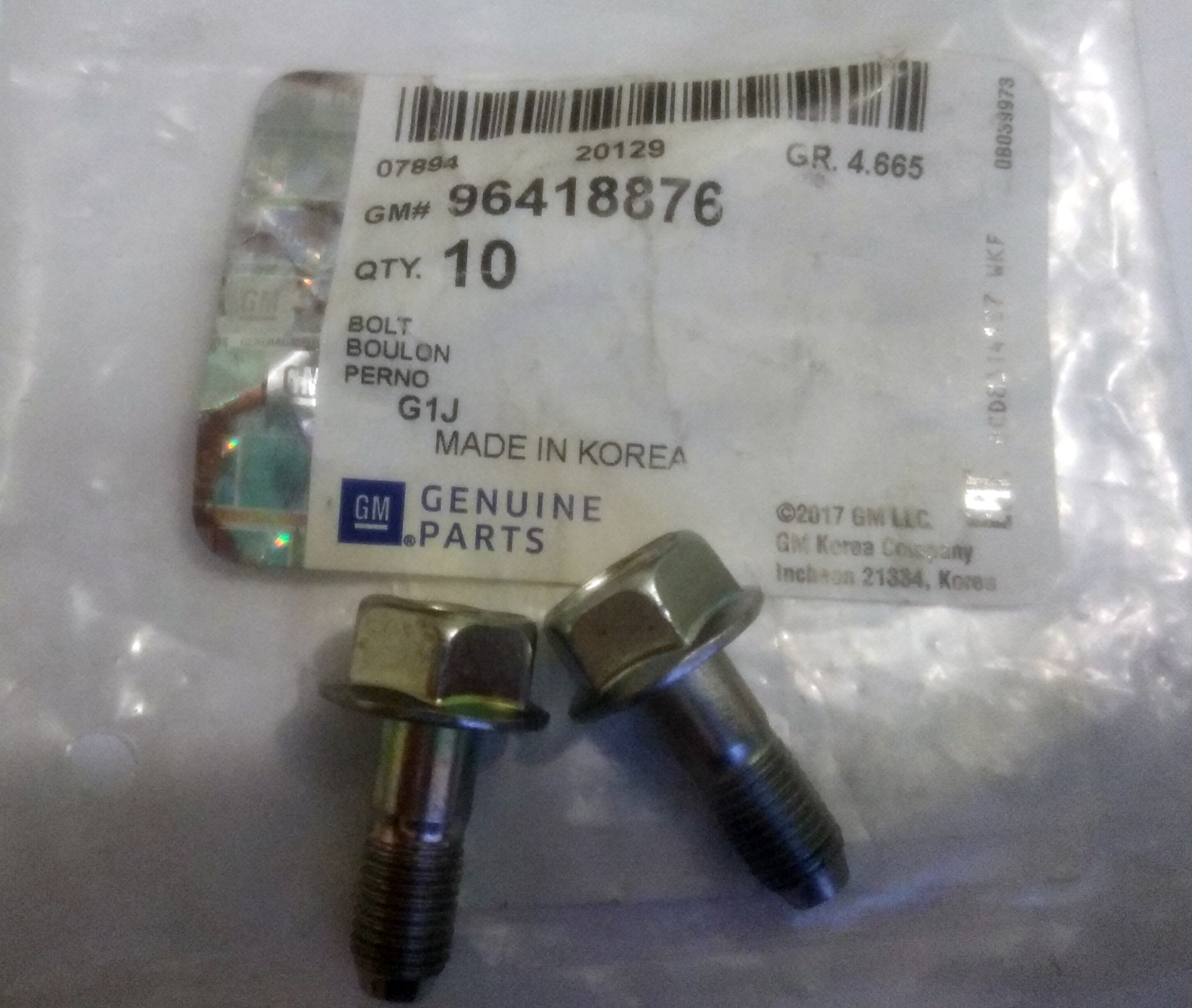 Болт переднего суппорта 2170. Болты заднего суппорта лачетти. Болты крепления скобы суппорта шевроле лачетти. Болт скобы заднего суппорта лачетти. Болт скобы заднего суппорта лачетти.