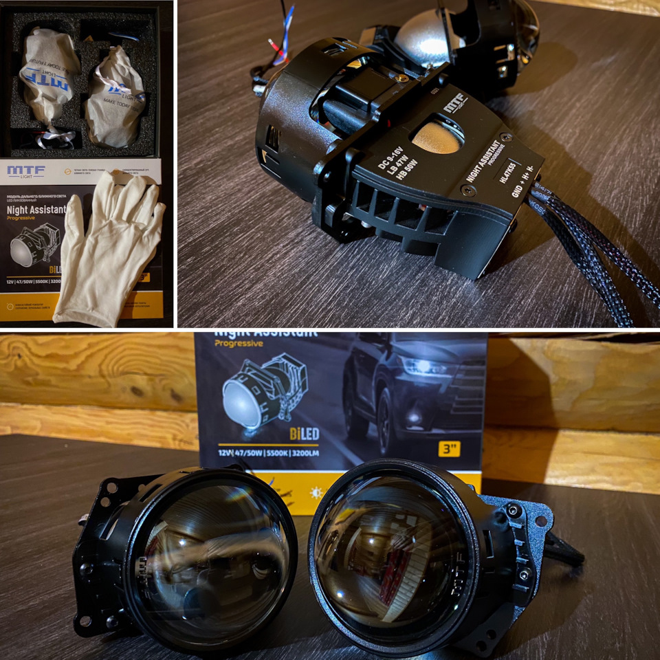 MTF Night Assistant bi led. Установка bi-led модулей. MTF Night Assistant. MTF Night Assistant Progressive.