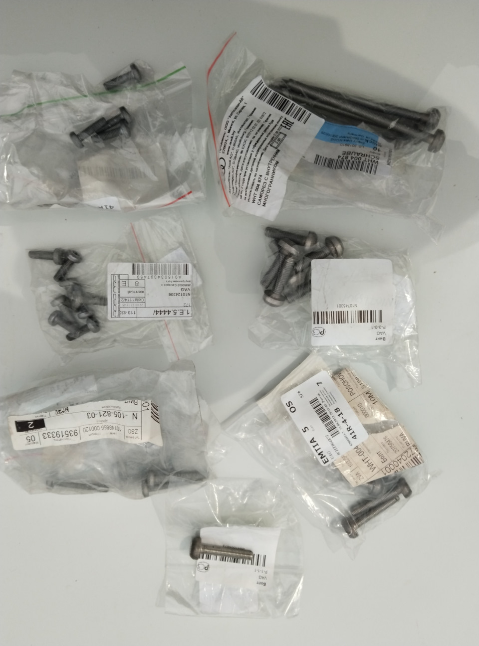 WHT004874 Болт VAG | Запчасти на DRIVE2