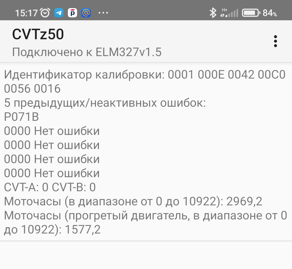 Счетчик моточасов. Не слишком нужен, но поставил. — Mitsubishi Outlander  (3G), 2 л, 2014 года | аксессуары | DRIVE2