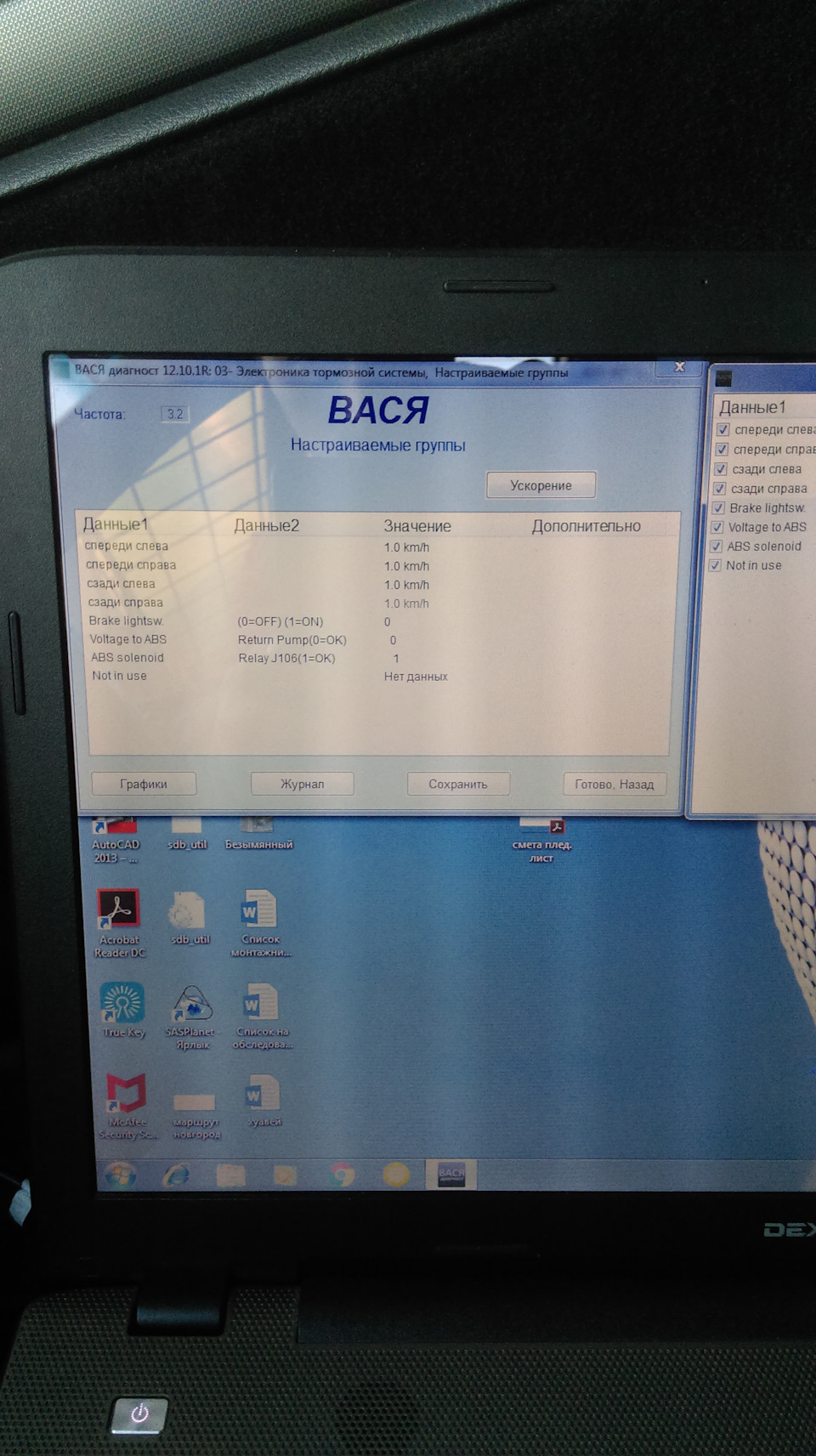 Фото в бортжурнале Audi A4 (B5)