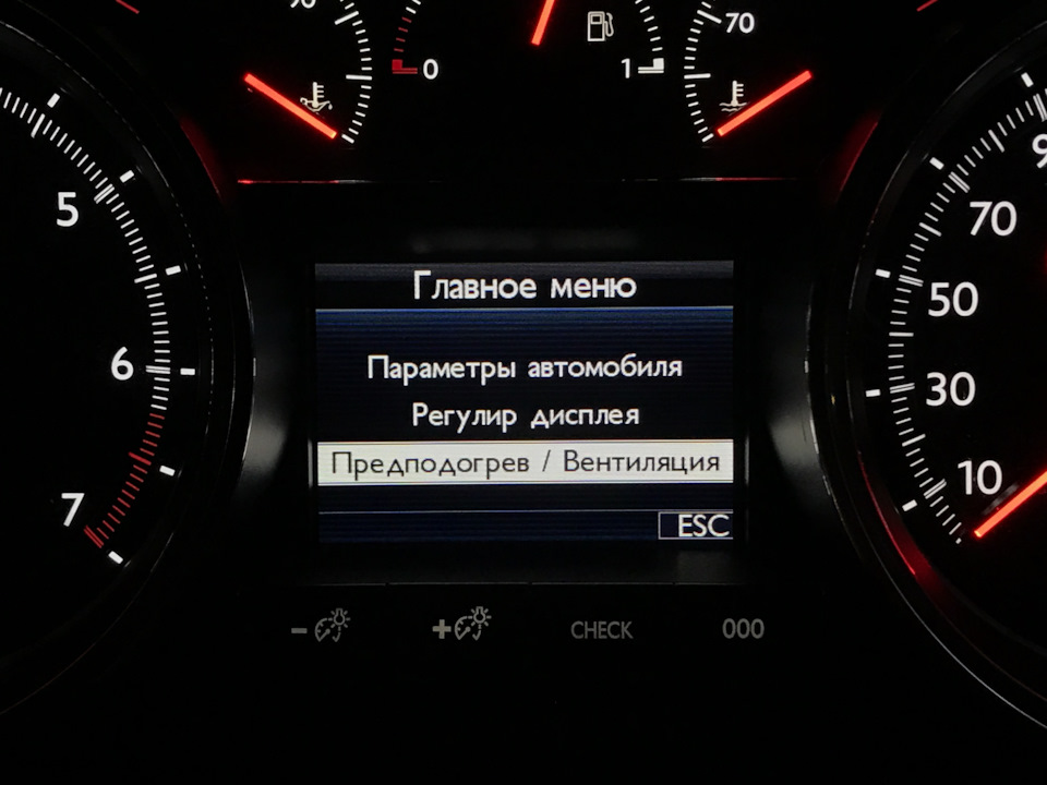 Фото в бортжурнале Peugeot 508 (1G)