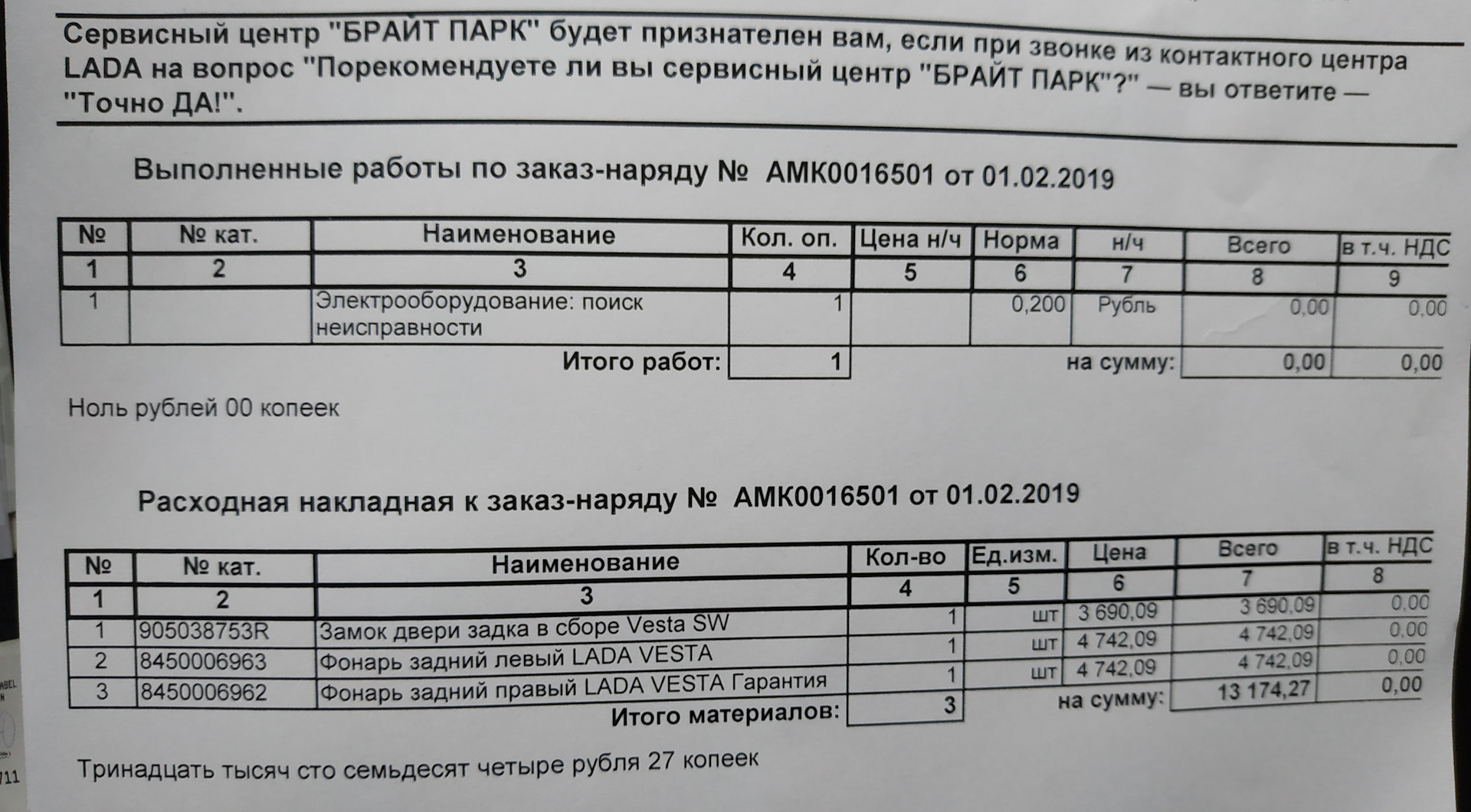бензокосил brait br580 схема подключения. двигатель daman 168f-2 6. сервисный центр brait. генератор бензиновый gb-5500 pro. Brait 2500a авд.