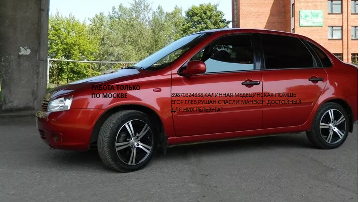 Запись, 29 августа 2010 - Lada Калина седан, 2006 года тюнинг DRIVE2