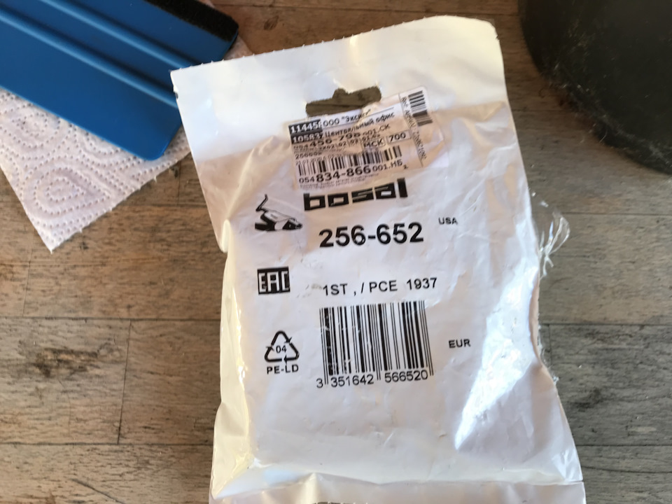 Замена кольца-прокладки приемной трубы — Toyota Verso, 1,8 л, 2010 года ...