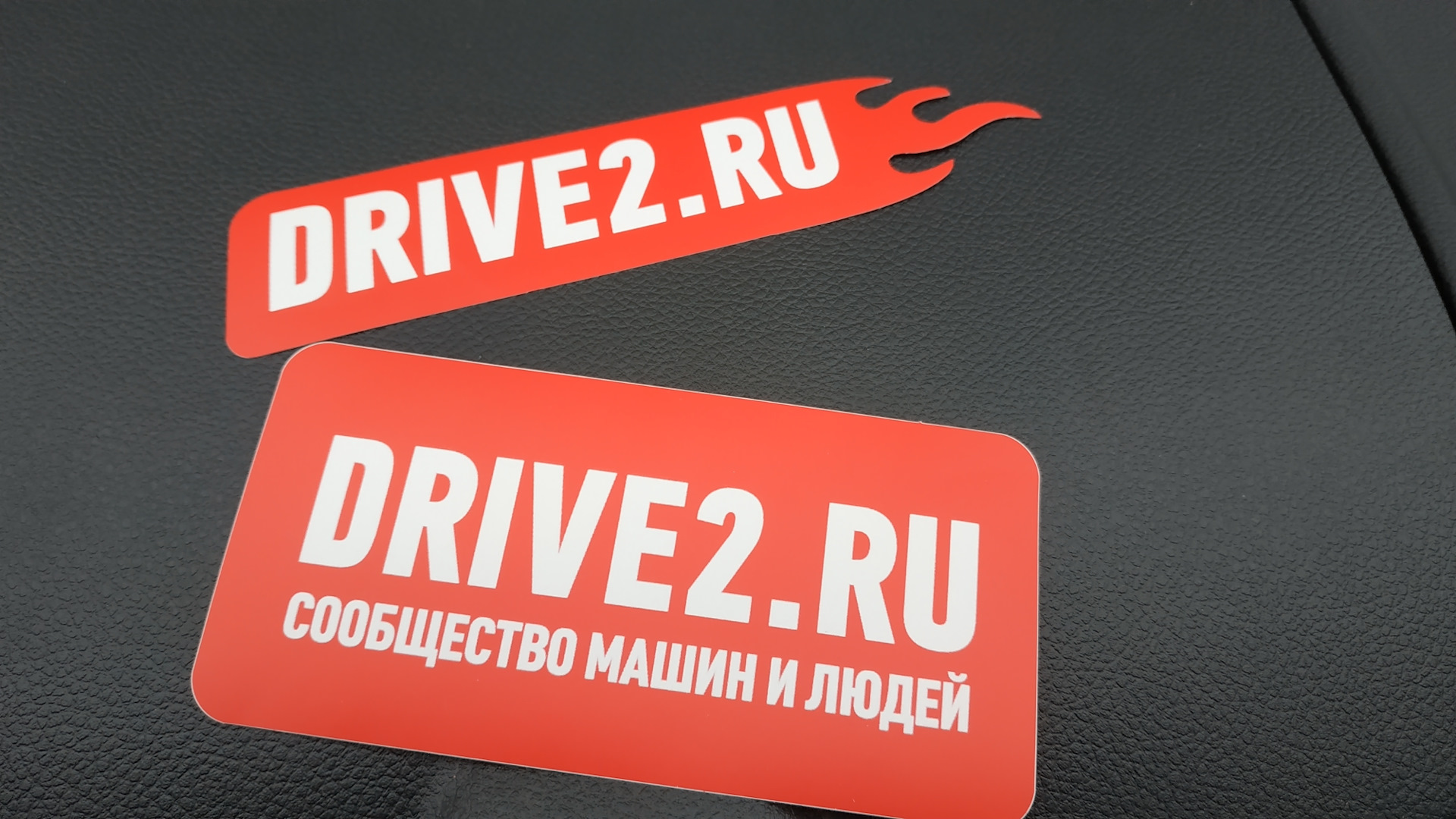 Drive2 пожадничал?! Или кризис. — DRIVE2