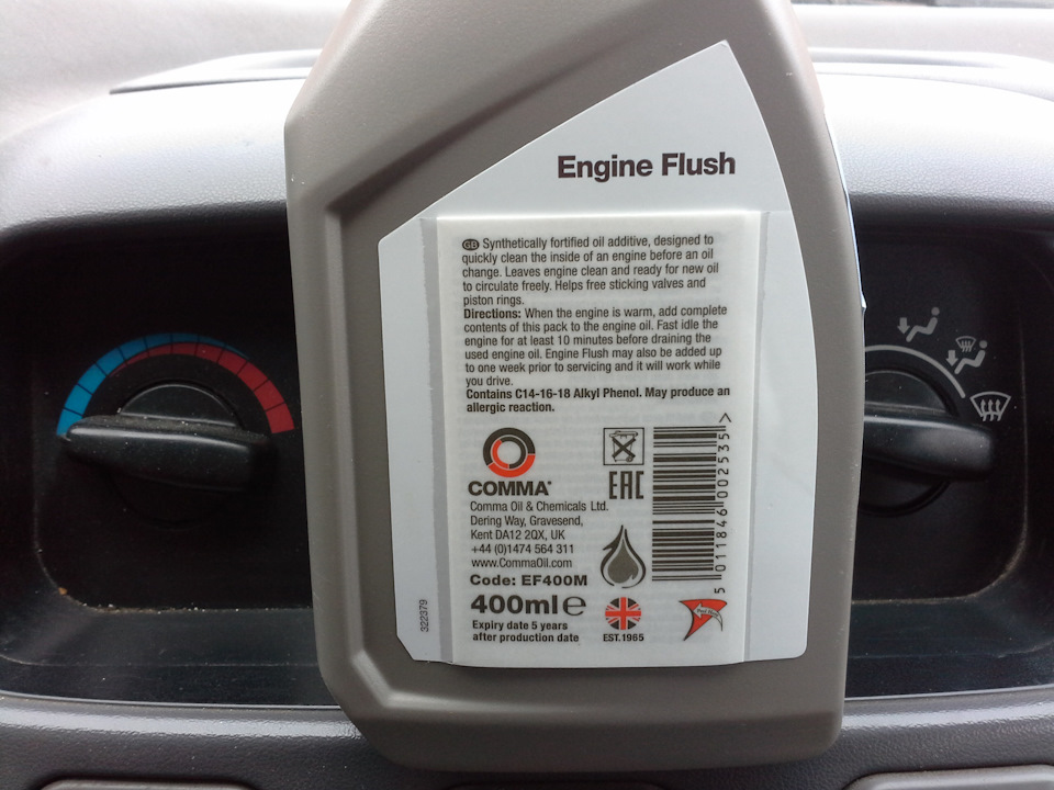 EF400M Промывка бензинового двигателя 0.4л ENGINE FLUSH COMMA ...