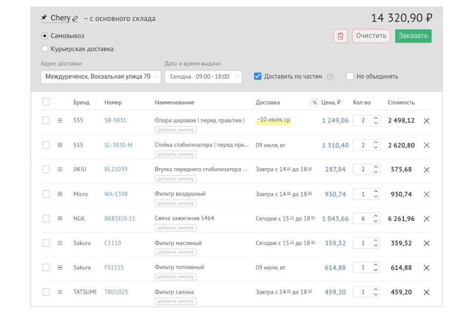 Фото в бортжурнале Toyota Cresta (100). Запчасти на фото: 0018, SB3831, SL3830M, BL21039, WA1398, BKR5EIX11, C1110, FS1115, TBD1025, C1522, 1249