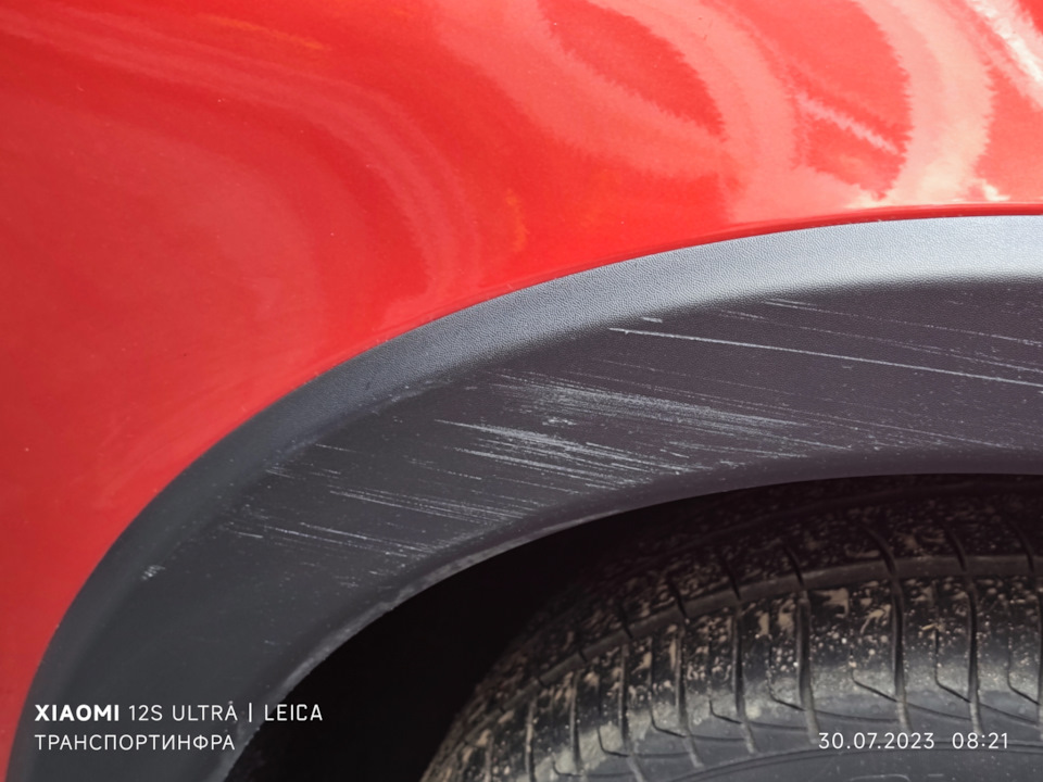 Кто-то ободрал арки колеса, пока машина стояла во дворе, а так все ...