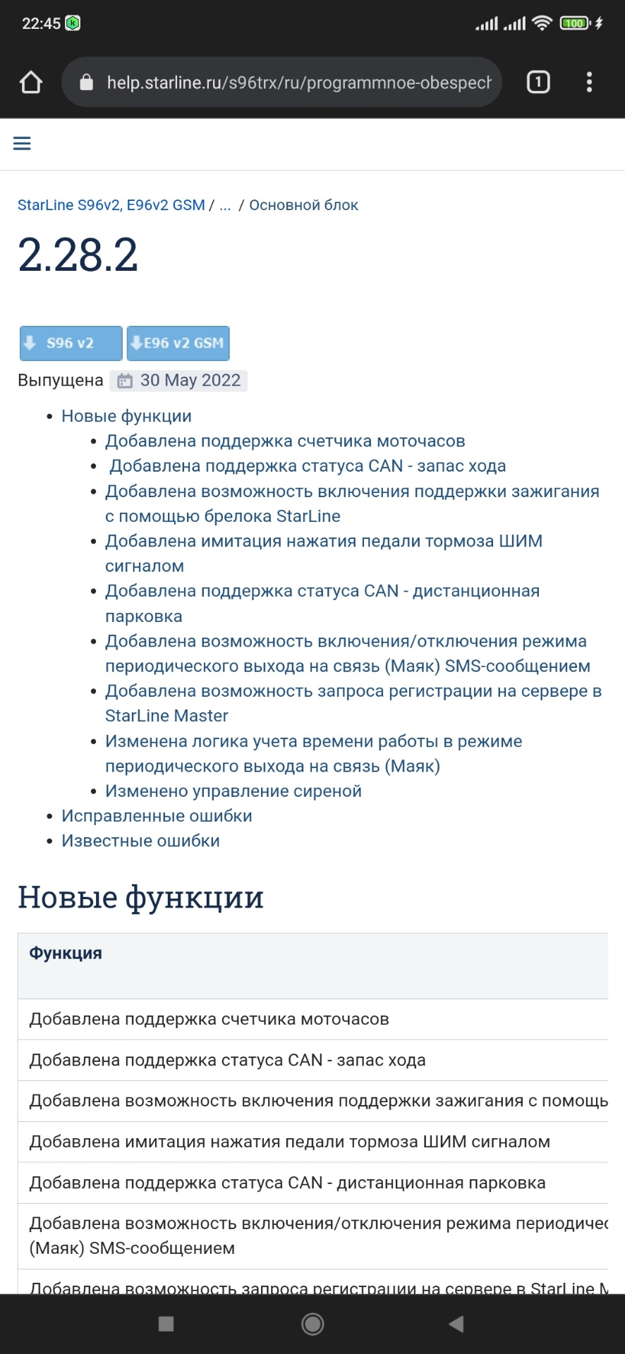 Фото в бортжурнале Hyundai Santa Fe (2G)