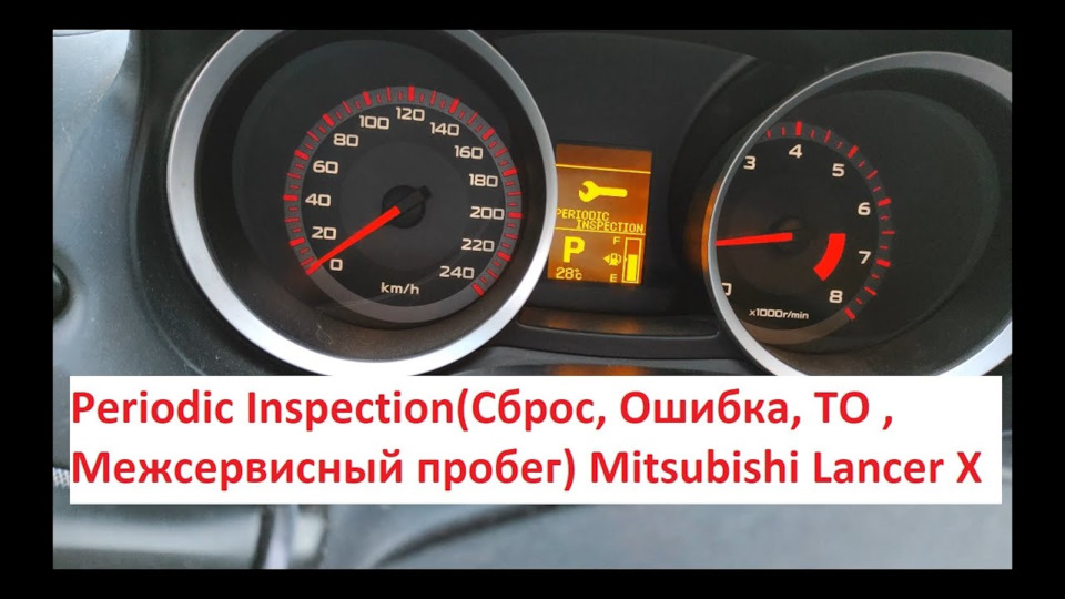 Фото в бортжурнале Mitsubishi Lancer X