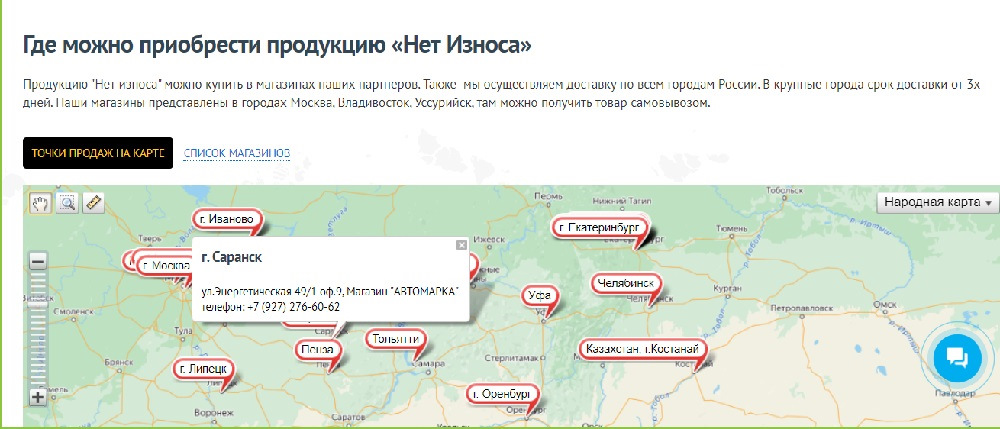 Стойка стабилизатора переднего полиуретановая НЕТ ИЗНОСА NL334B ...