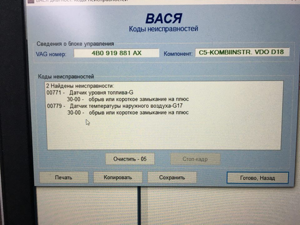 Не работает т2. Т2 не работает.