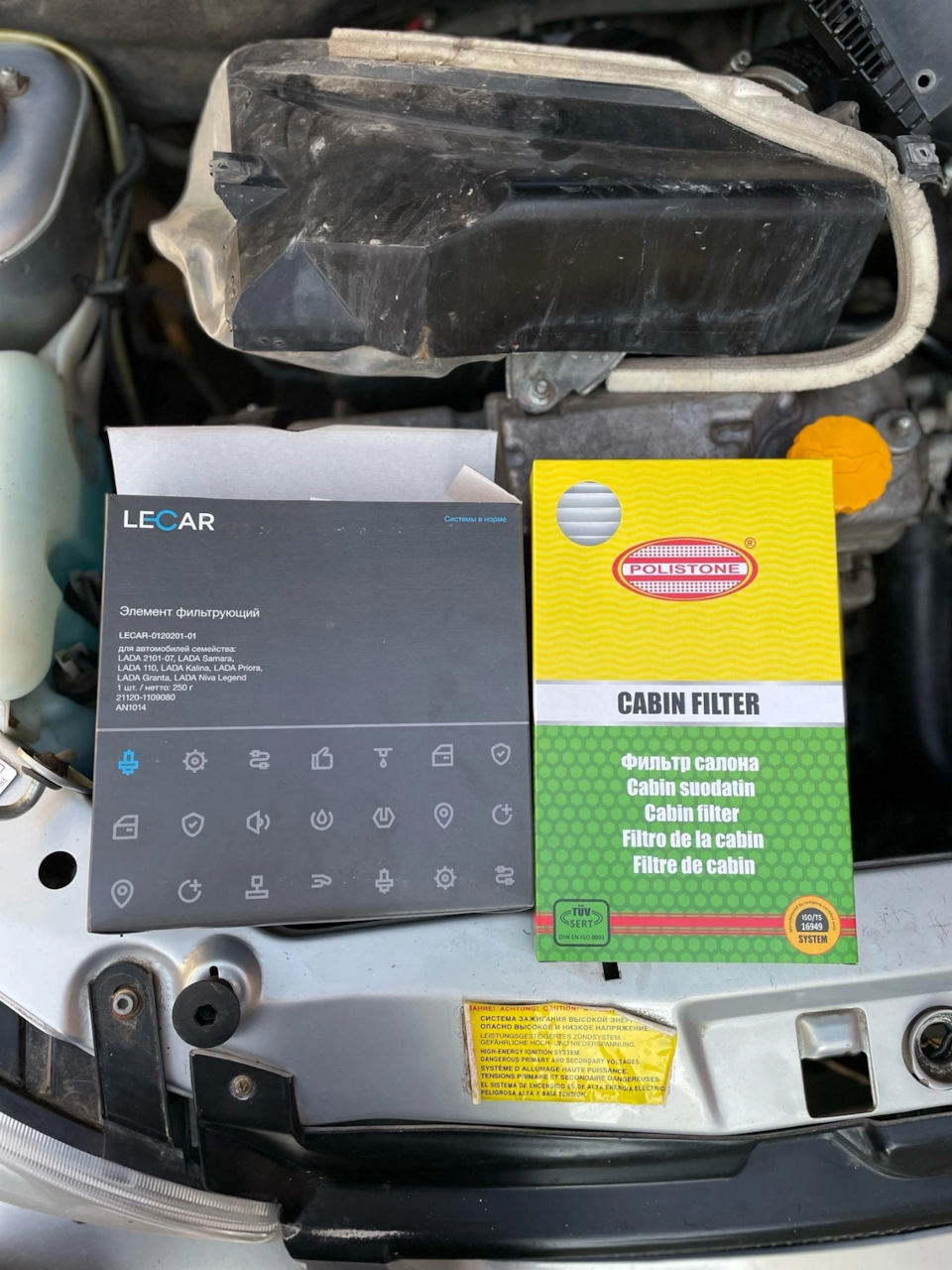 Фильтра и чистка дросселя — Lada Калина универсал, 1,6 л, 2011 года ...