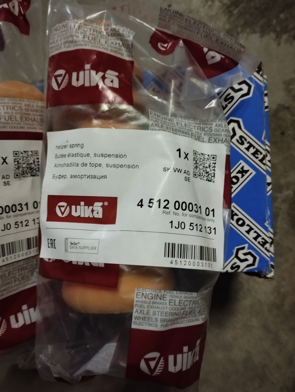 Фото в бортжурнале Volkswagen Jetta VI. Запчасти на фото: 45120003101, 1J0512131