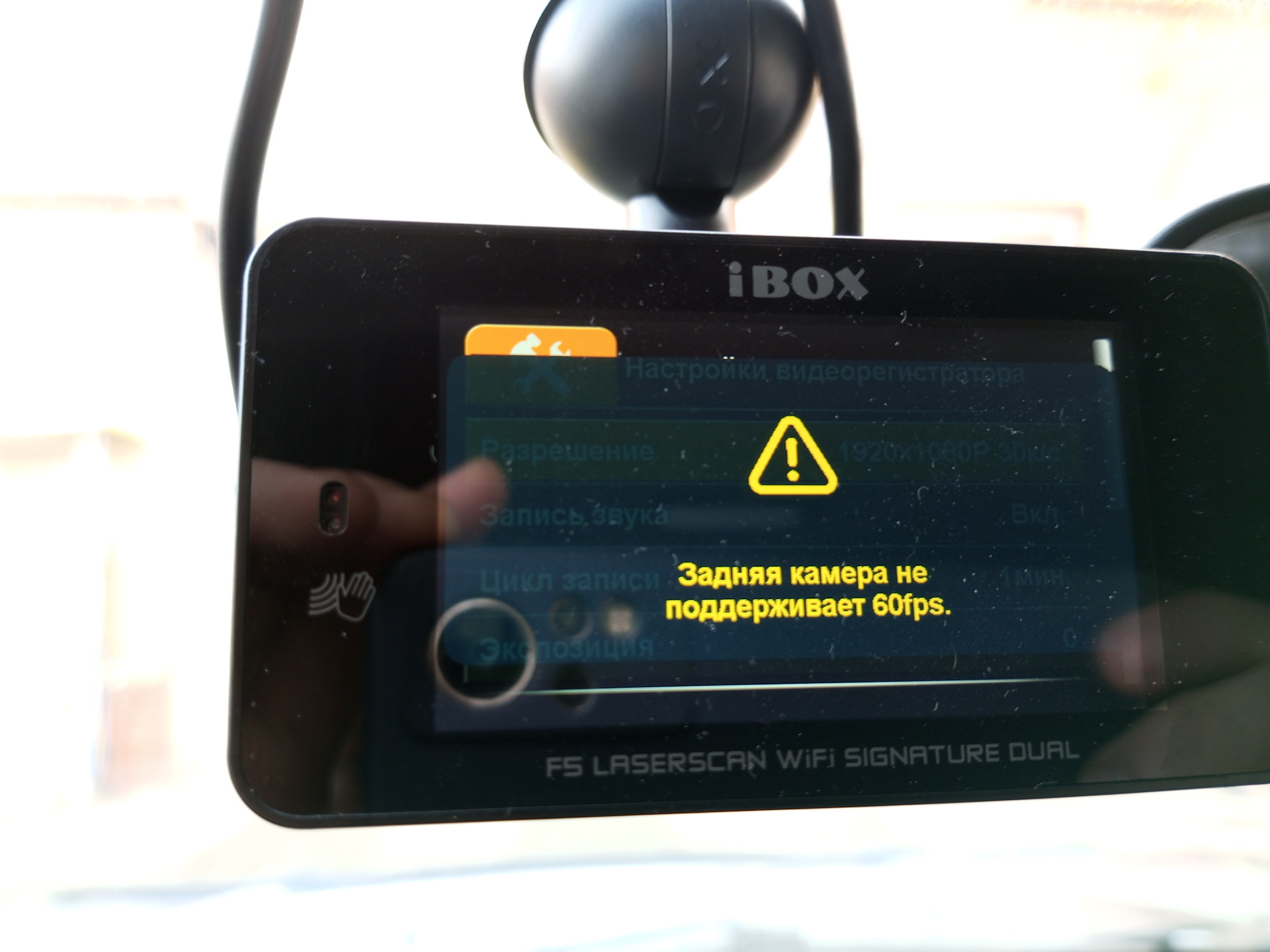 Ibox assist