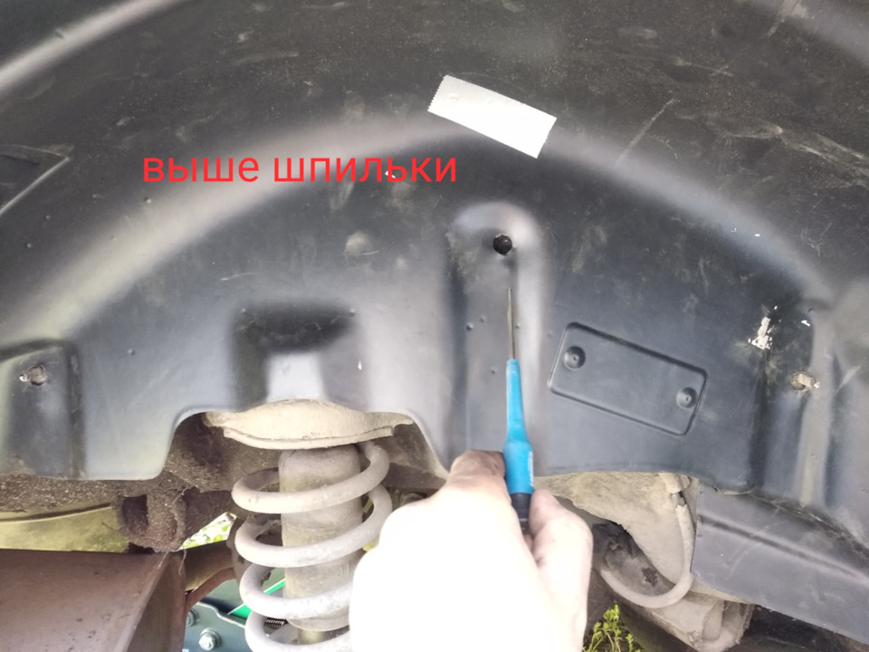 Задние подкрылки для 3 аутлендера 2021 — Mitsubishi Outlander (3G), 2 л ...