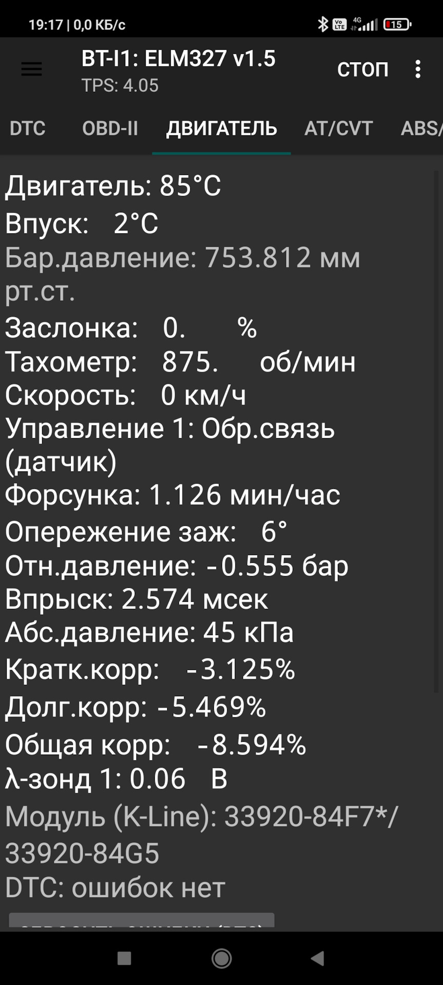 Просто данные по двигателю — Suzuki Wagon R (2G). Запчасти на фото: 2574, 8594