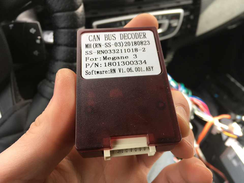 Can bus decoder схема подключения