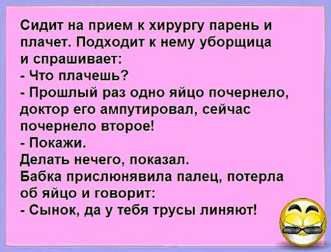 То рыдает то хохочет то на кухню к нам тайком