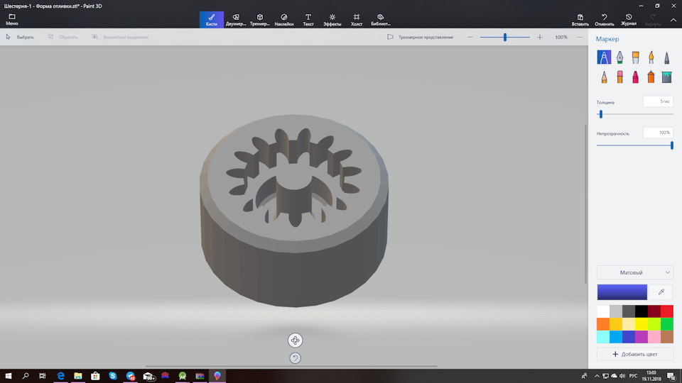 Шестерня одометр VAG (форма отливки) от vitsik9 — Audi 80 (B3)