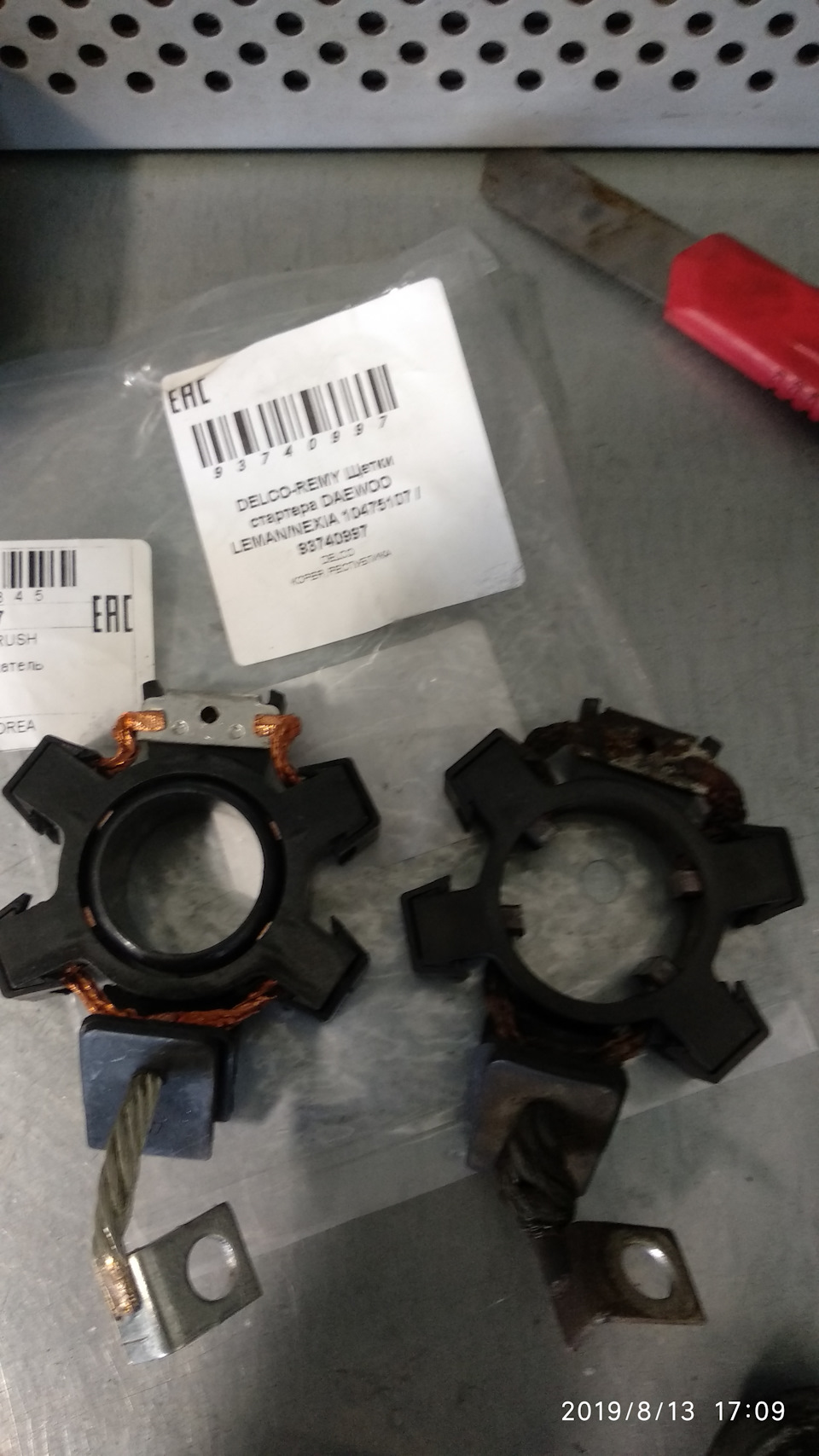 10475107 Щетки стартера GM | Запчасти на DRIVE2