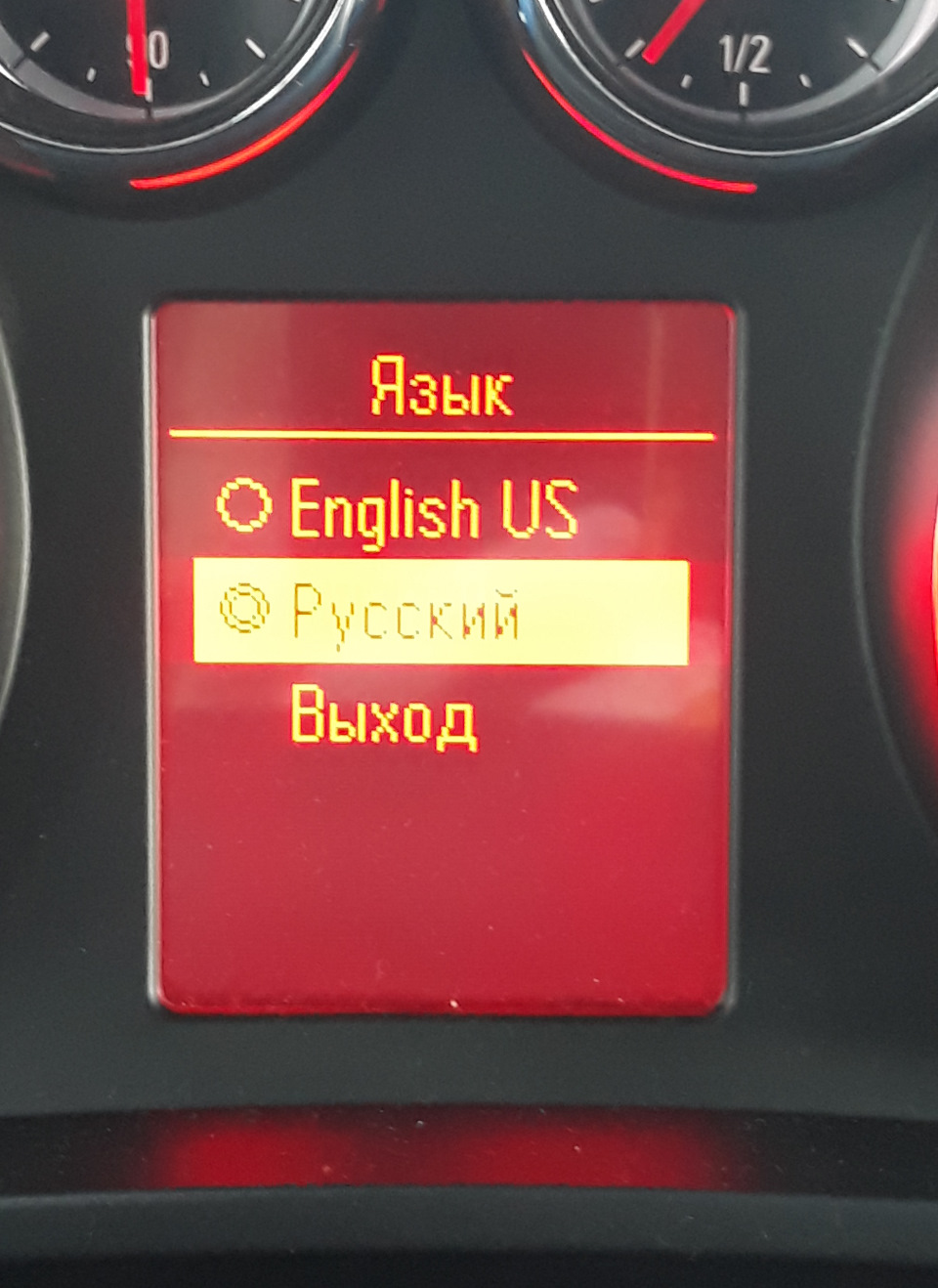 Фото в бортжурнале Opel Zafira Tourer