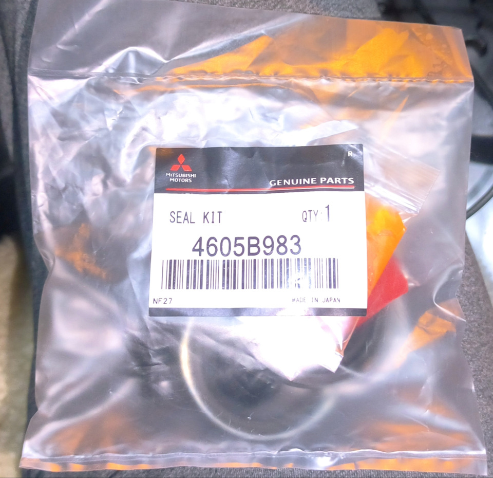 Фото в бортжурнале Mitsubishi Outlander XL. Запчасти на фото: 4605B983