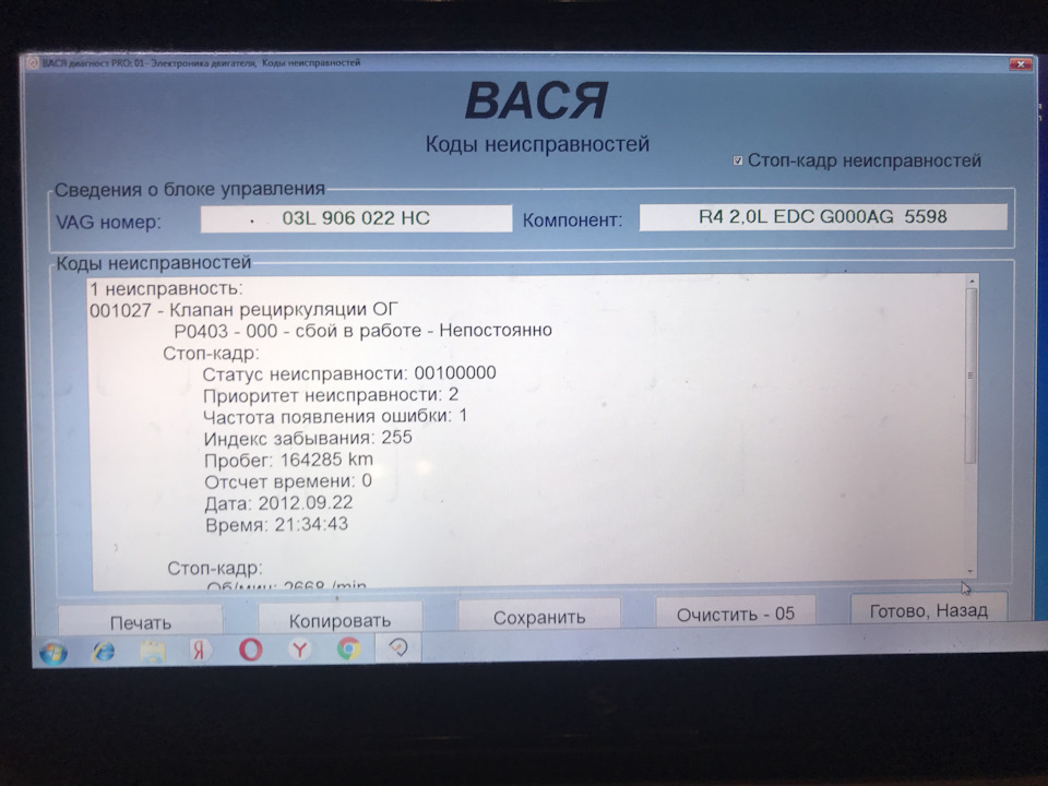 Чистка дроссельной заслонки и ЕГР Тигуан 2.0 TDI CBAB 2010 — Volkswagen ...