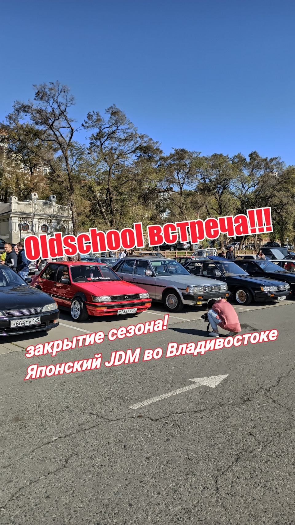 75 видео с поездки на фест — Toyota Corolla (80), 1,5 л, 1986 года | тюнинг  | DRIVE2