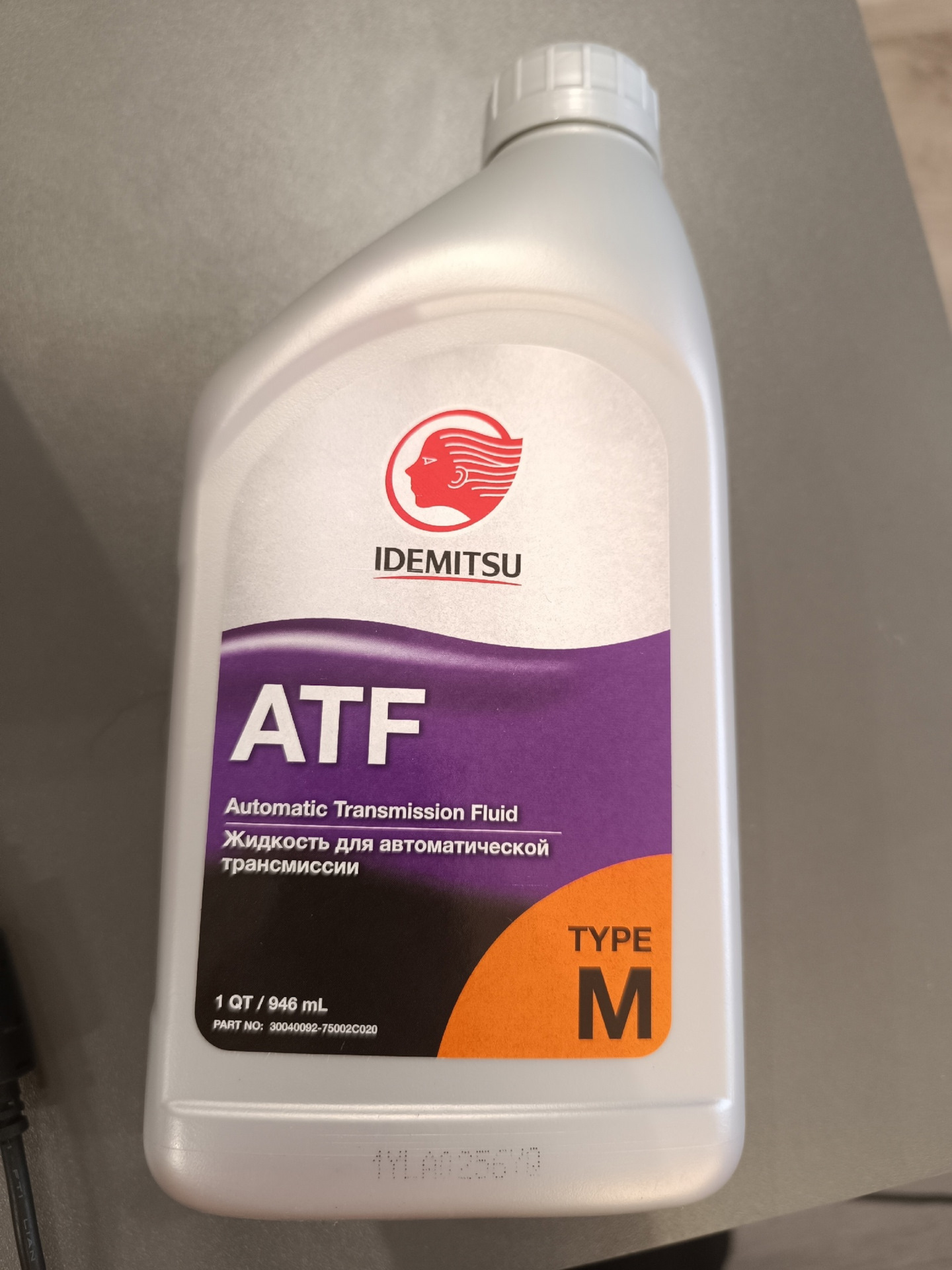 Масло Atf Idemitsu Купить