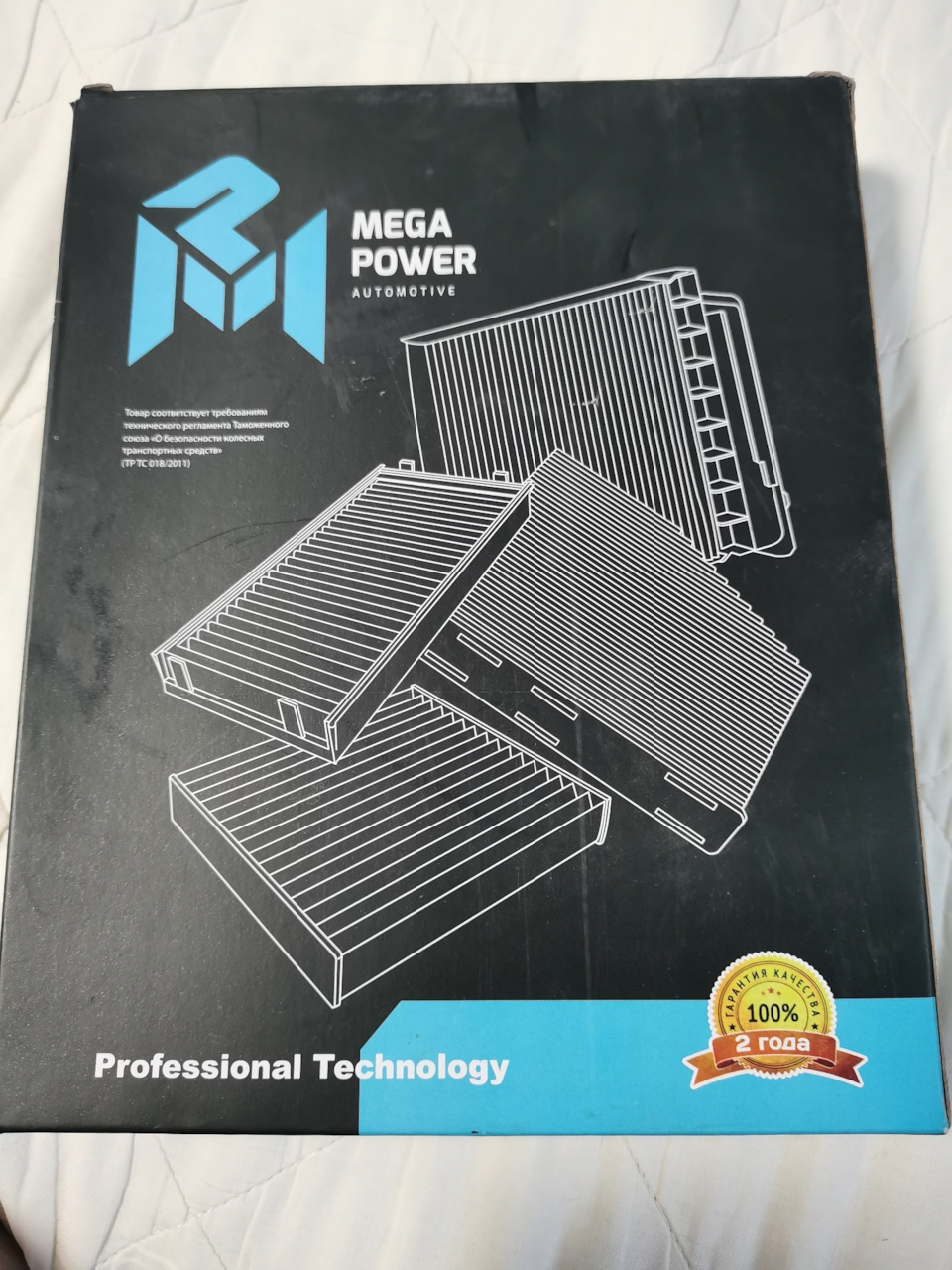 Угольные фильтры салона автомобиля. Воздушный фильтр салона угольный. Угольные фильтры салона автомобиля. Boneco air-o-swiss 2071. Шевроле lacetti салонный фильтр.